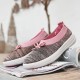 Athletic Casual Shoes Women Breathable Knitting Flats Loafers